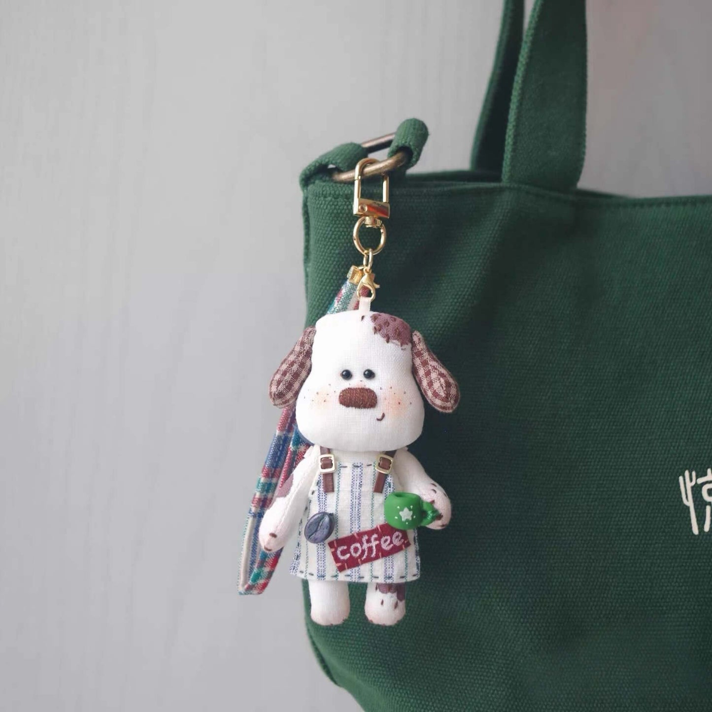 Coffee Shop Puppy Fabric Doll